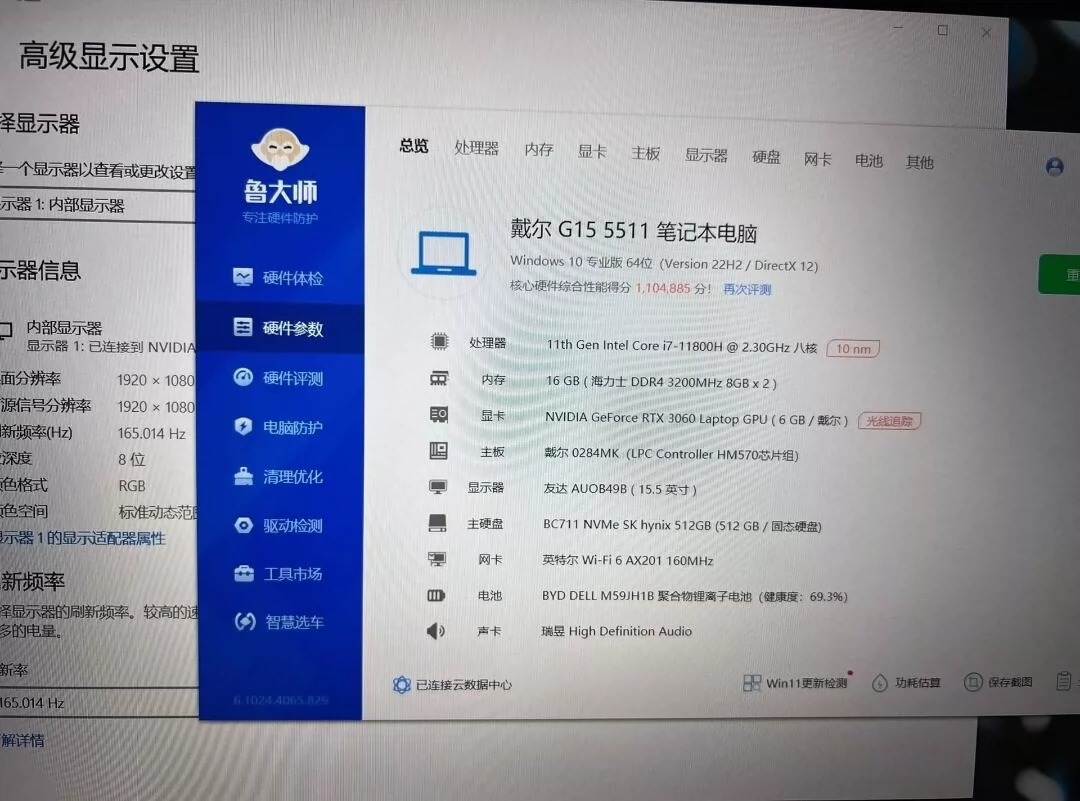   顶配i7戴尔独立显卡笔记本电脑  九八新 办公游戏本 笔记本电脑保证是正品，完全不必担心质量问题，毕竟是一线品牌，质量绝对信得过。货源正规，是公司使用过的